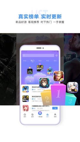 十八游戏盒（为您准备了上千款变态游戏，让您体验上线满v、无限元宝、GM特权）