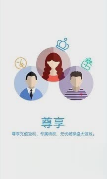 盛大叨鱼极管家（叨鱼app，原盛大极管家，是盛大游戏助手，拥有游戏动态、动态密码登录，账号管理，登录消费提醒，安全服）
