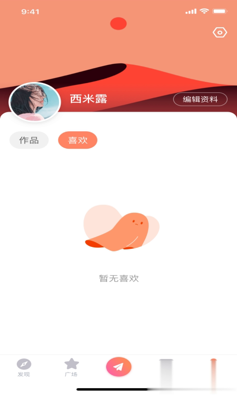 密连语音信号（密连信号app下载，拥有更多玩法更多内容的社交互动呕吐，来密连信号app不仅可以用声音介绍自己，更可）