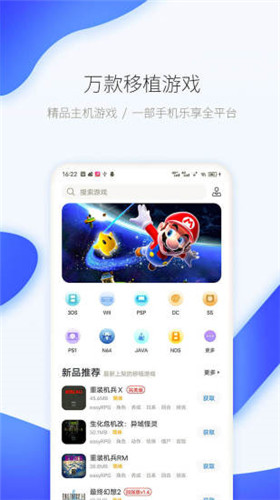 25az破解游戏盒子（集合全网热门无限元宝版、满vip版、gm版、无敌版游戏）