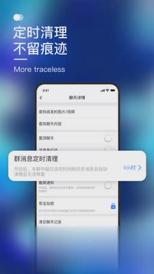 默往app（默往app是一款聊天应用，软件拥有高效便捷的沟通方式，高级的群管理功能，丰富的广场服务应用，特色的悄）