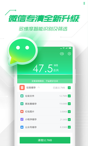 360手机卫士极客版v2.4.1（360手机卫士极客版是一款拥有着内存占用低，轻巧不卡机特色的360手机卫士软件，极客版相比于普通版病）