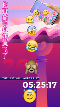 滚动图标屏幕（一款奇特有趣的解压滚动桌面图标屏幕小应用）