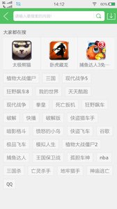百分网软件（百分网软件是一款好用的安卓市场应用，为用户提供了众多的热门游戏，应用的资源下载。更有众多的游戏可供下）