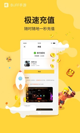 buffbt手游平台（一个全部都是变态版福利的游戏平台）