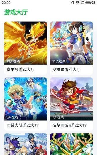 870游戏盒子（一款超棒的游戏盒子工具）