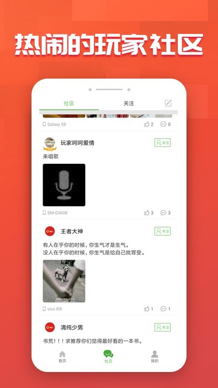魔盒gm游戏盒子（海量变态满v、gm游戏免费下载，上线立送满级vip）