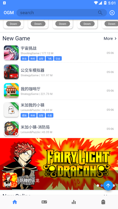 ogm游戏盒子破解（一款拥有海量优质破解手游资源的游戏盒子app）