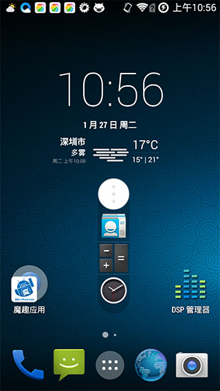 浮动工具箱（浮动在桌面的快捷方式）