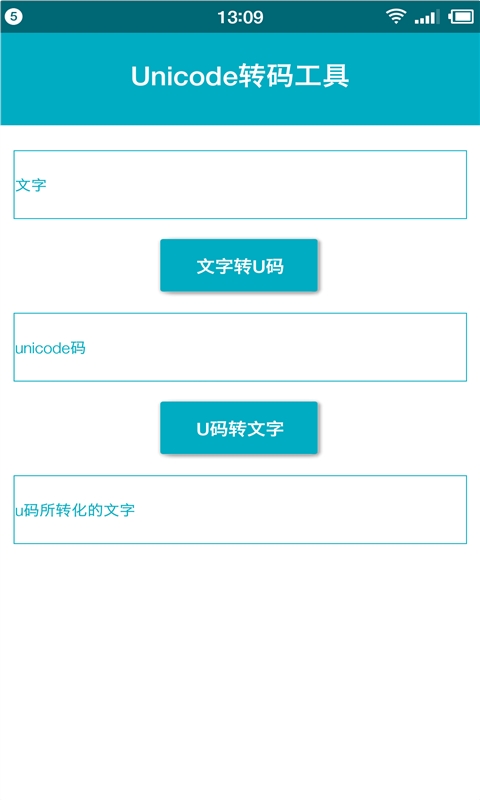KK加解密助手v1.0Android版（KK加解密助手是一款专门针对字符类数据进行加密的手机小工具，也可以说是软件加密的合集，有着防止别人破）