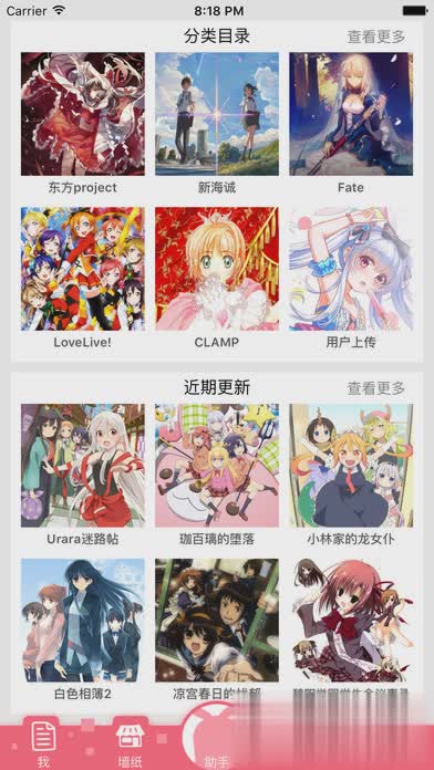 梦梦奈app1.9正式版（梦梦奈app官网1.9正式版下载，会动的手机助手，帮助你开启最新的天地。这里有一键叫你起床的功能，还）