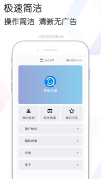 多多bt磁力搜索（简洁磁力搜索神器）软件截图