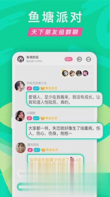 正宗漂流瓶（正宗漂流瓶，专为年轻男女大招的恋爱交友神器，采用匿名交友的方式，让您交友无压力。为告别尴尬，软件还设）