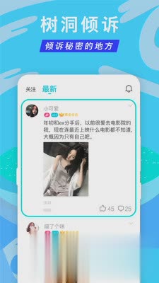正宗漂流瓶（正宗漂流瓶，专为年轻男女大招的恋爱交友神器，采用匿名交友的方式，让您交友无压力。为告别尴尬，软件还设）