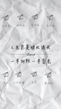 纹字主题（纹字主题，一款酷炫的手机自定义主题应用，海量图案、文字、插件随心组合，搭建出你想要的效果。主要功能：）
