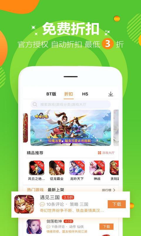 985手游盒子（一款非常受游戏爱好者所喜爱的软件）