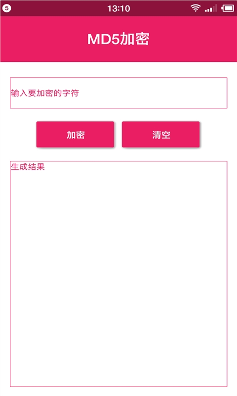 KK加解密助手v1.0Android版（KK加解密助手是一款专门针对字符类数据进行加密的手机小工具，也可以说是软件加密的合集，有着防止别人破）