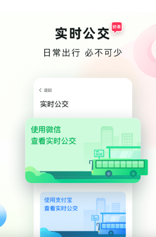 识年（远程协助父母长辈）