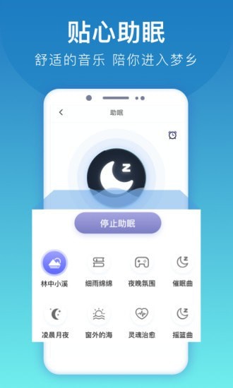亮度调节器（系统亮度调节）