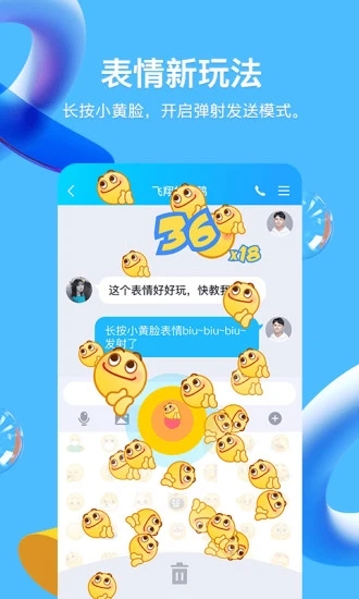 手机QQ2021版（提供2021年最新版的QQ手机版下载，这是由腾讯打造的一款高度成熟的手机聊天软件，虽然各方面的功能都）