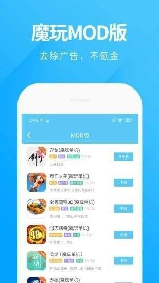 橘子游戏盒子（一款致力于搜集游戏打造出的福利平台）