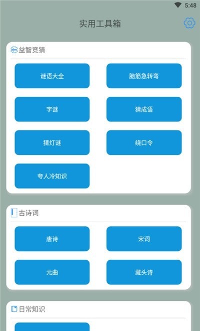 屏幕使用管理（一款屏幕管理软件）