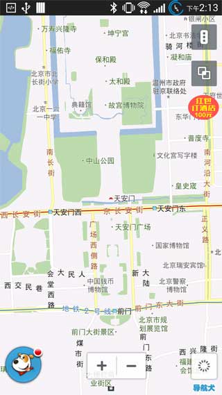 导航犬（导航犬是中国在线手机地图导航NO.1，专为车主用户提供最专业最贴心的出行导航及车主服务。为车主提供最）