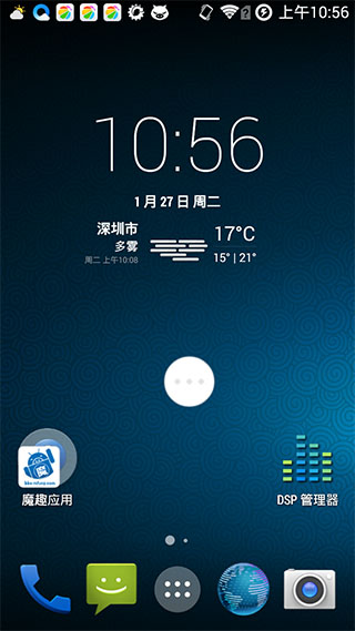 浮动工具箱（浮动在桌面的快捷方式）