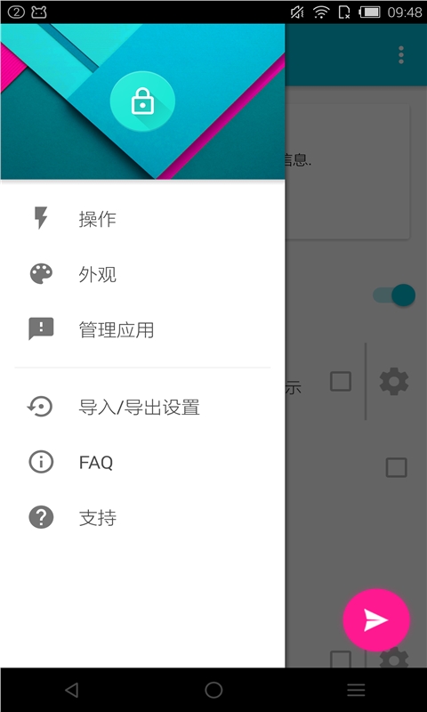 动态通知（动态通知无需解锁屏幕也能收到信息。）