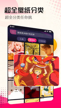 动态壁纸2022新版（最火动态壁纸实时更新）