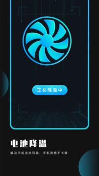 优化大师（一款功能强大的系统辅助软件）软件截图