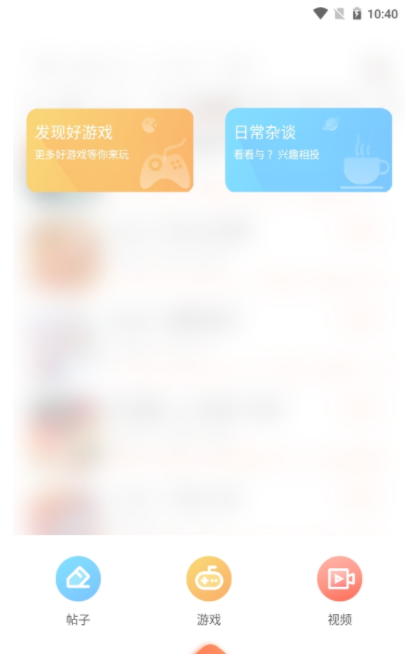 骑士破解游戏盒子（一款专注于破解游戏的手机游戏盒子软件）