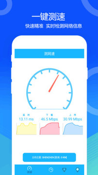 5G网络测速2022新版（5G测速网络测速）