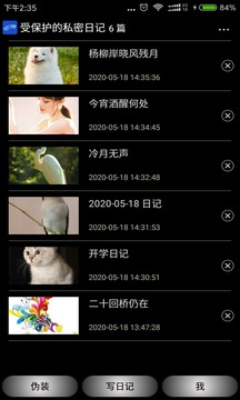时空密境（文件加密多维空间）