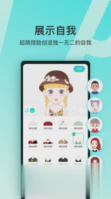 Soul app（Soulapp是一款非常好用的社交聊天软件，拒绝约约约、也不喜欢严肃婚恋，只是一个互相倾诉的有趣平台）
