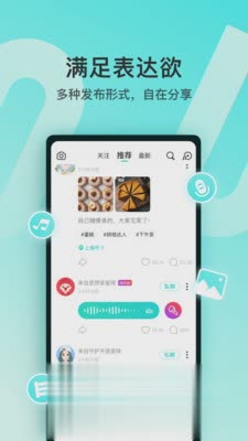 Soul app（Soulapp是一款非常好用的社交聊天软件，拒绝约约约、也不喜欢严肃婚恋，只是一个互相倾诉的有趣平台）