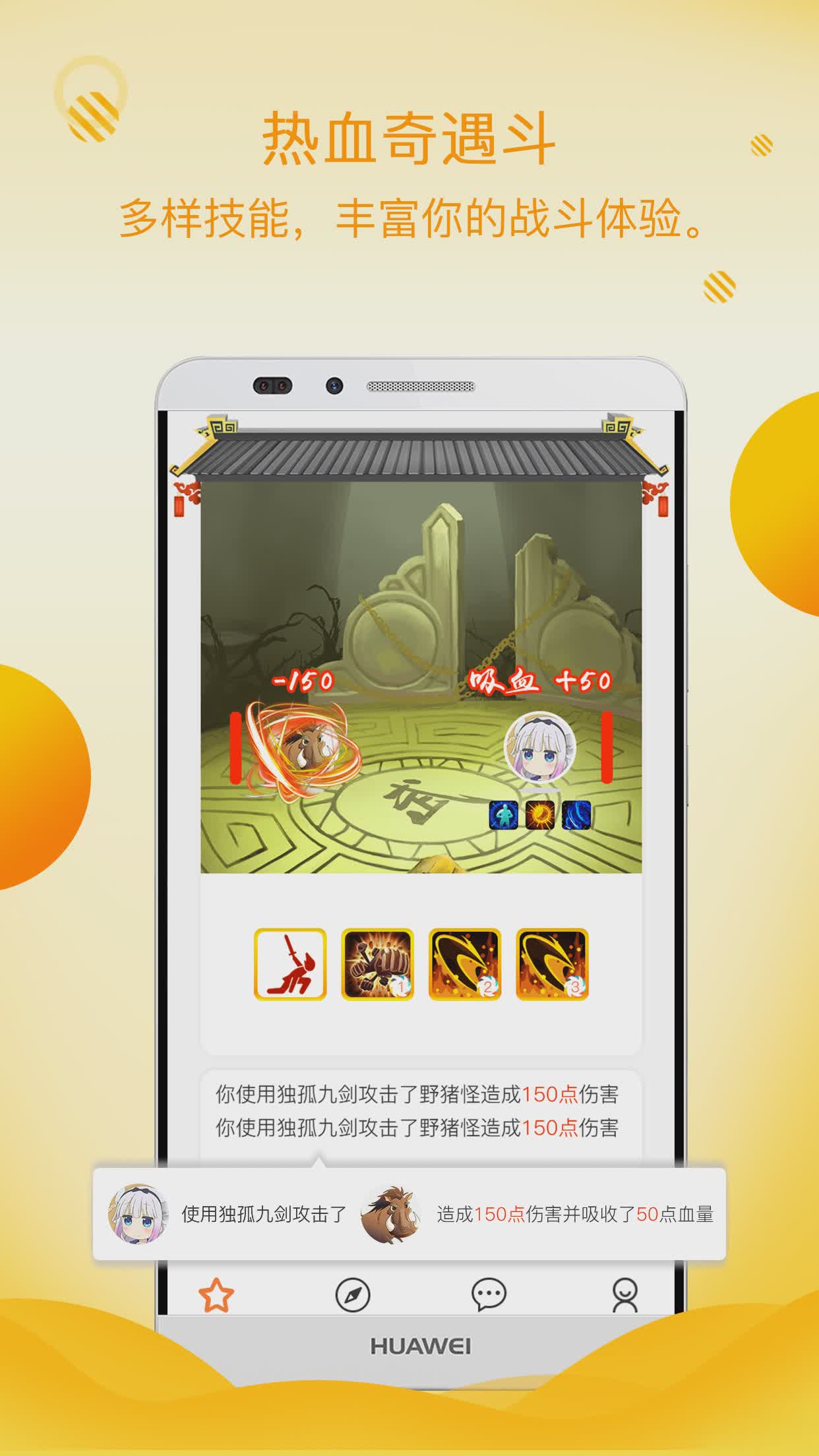初遇漂流瓶app（初遇漂流瓶app是一款社交软件，软件拥有纸飞机，奇遇，搬砖，守护等等诸多玩法，可以给予用户更棒的社交）