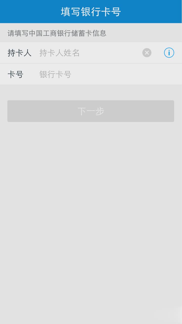 和包安全支付插件（和包安全支付插件是中国移动和包支付助手，软件可以为商户客户端供支付功能，可以最大程度保障用户的资金安）