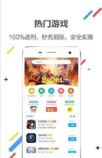 xy游戏盒（一款功能非常强大的游戏辅助工具）