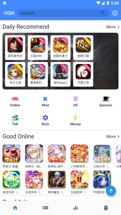 ogm游戏盒子破解（一款拥有海量优质破解手游资源的游戏盒子app）