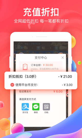 185手游盒子（一个聚合游戏资源的APP）