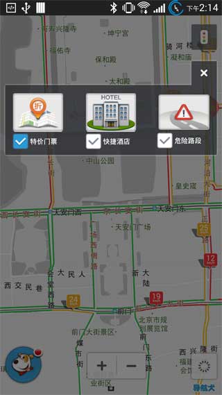 导航犬（导航犬是中国在线手机地图导航NO.1，专为车主用户提供最专业最贴心的出行导航及车主服务。为车主提供最）