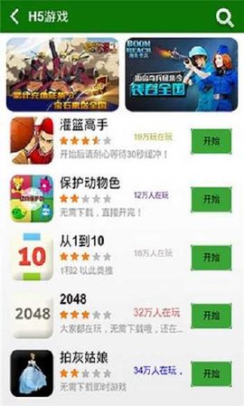 7游戏盒（为用户提供各类的bt手游、满v手游，海量礼包免费领）