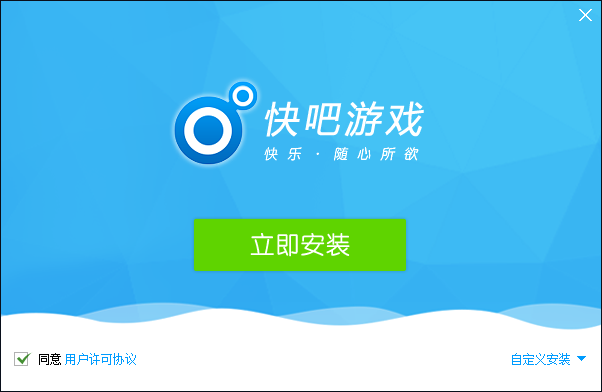 快吧手游盒子破解（为用户提供了海量变态游戏资源，上线即送满vip和专属gm权限）