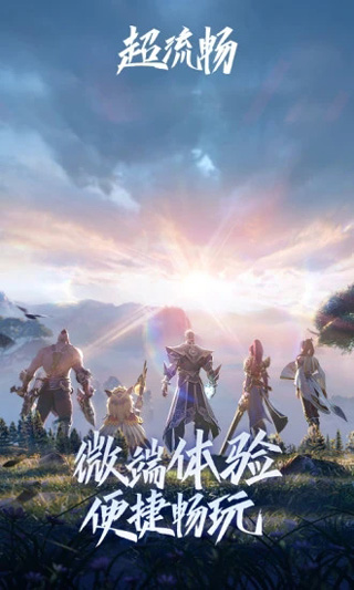 王者荣耀云游戏（领先云游戏技术，提高手机运行效率）