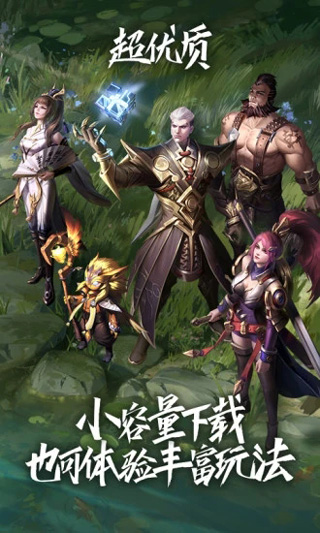 王者荣耀云游戏（领先云游戏技术，提高手机运行效率）