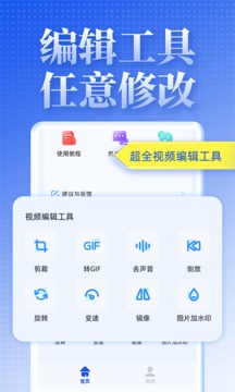 视频去水印达人（视频去水印达人）