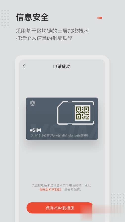 口令电话（口令电话app，人工智能的服务平台。这里有基于区块链的安全系统，智能调度，及时沟通，网络电话也非常方）