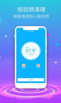 清理大师2022版（一键清理手机垃圾）