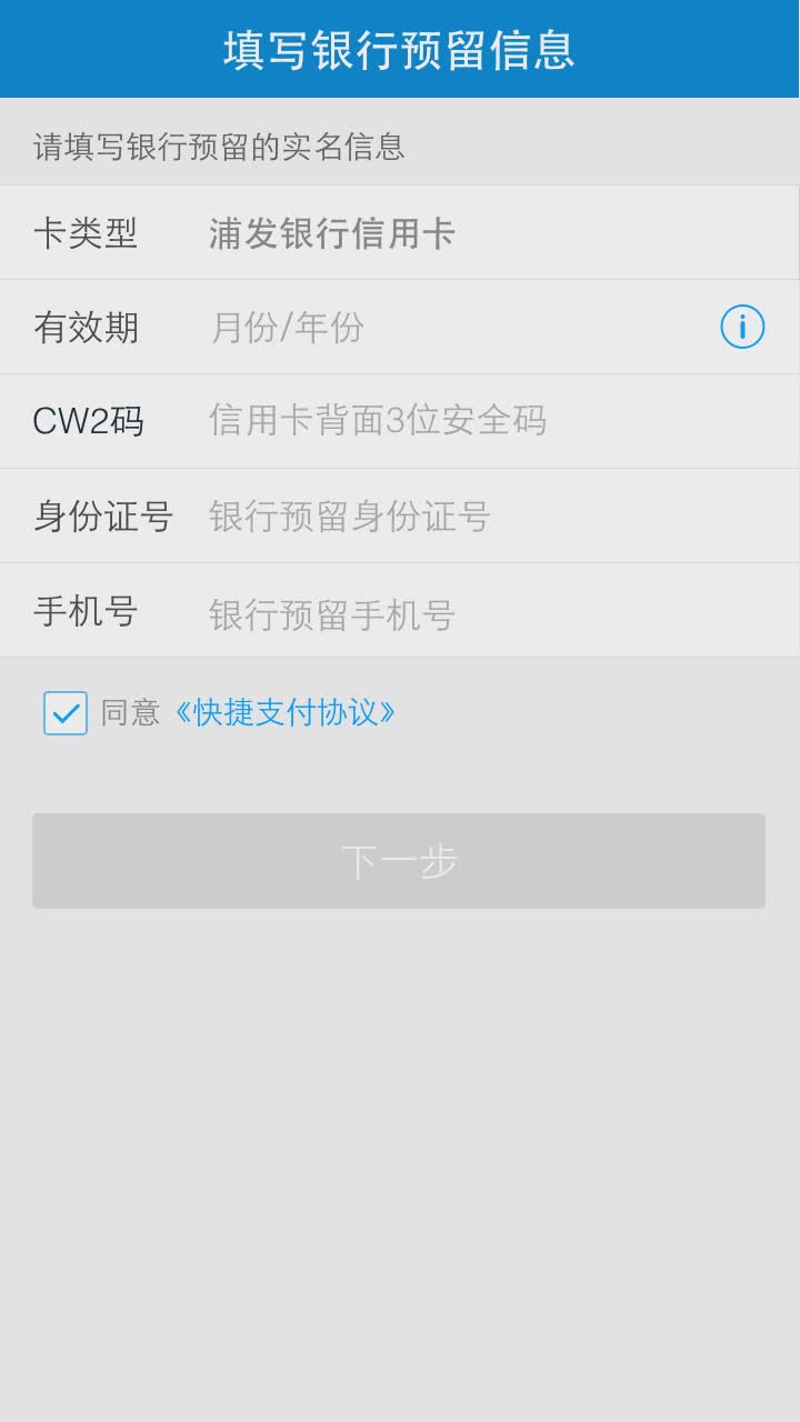 和包安全支付插件（和包安全支付插件是中国移动和包支付助手，软件可以为商户客户端供支付功能，可以最大程度保障用户的资金安）